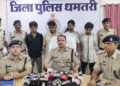 छत्तीसगढ़ पुलिस की बड़ी कार्रवाई, 2 करोड़ रुपए का 480 किलो गांजा जब्त, 5 तस्कर गिरफ्तार