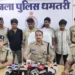 छत्तीसगढ़ पुलिस की बड़ी कार्रवाई, 2 करोड़ रुपए का 480 किलो गांजा जब्त, 5 तस्कर गिरफ्तार