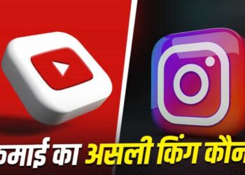 YouTube या Instagram? जानिए कहां ज्यादा पैसे कमाते हैं क्रिएटर्स, यहां मिलेगा सही जवाब