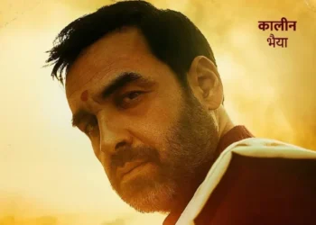 ‘मिर्जापुर: द मूवी’ का नए पोस्टर ने बढ़ाई हलचल, सामने आई टीजर की रिलीज डेट