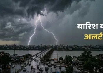 छत्तीसगढ़ में अगले 48 घंटे में भारी बारिश के आसार, 16 जिलों के लिए ऑरेंज अलर्ट जारी