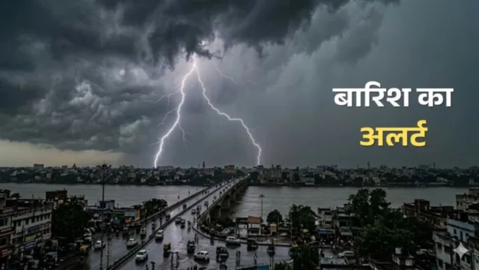 छत्तीसगढ़ में अगले 48 घंटे में भारी बारिश के आसार, 16 जिलों के लिए ऑरेंज अलर्ट जारी