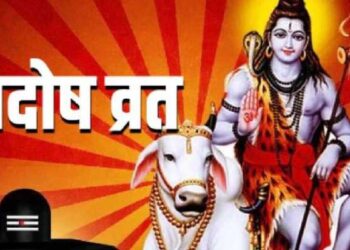 रवि प्रदोष व्रत आज, जानिए शुभ मुहूर्त और विधि
