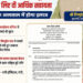 मुख्यमंत्री विष्णुदेव साय की पहल से गंभीर श्वसन रोग से पीड़ित मासूम को मिली 95,500 रुपये की स्वास्थ्य सहायता