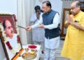 मुख्यमंत्री विष्णुदेव साय ने डॉ. श्यामा प्रसाद मुखर्जी की 125वीं जयंती पर उन्हें किया नमन