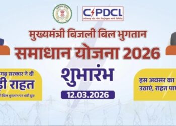 समाधान योजना में बिजली के न्यायालयीन प्रकरणों का भी होगा त्वरित निराकरण