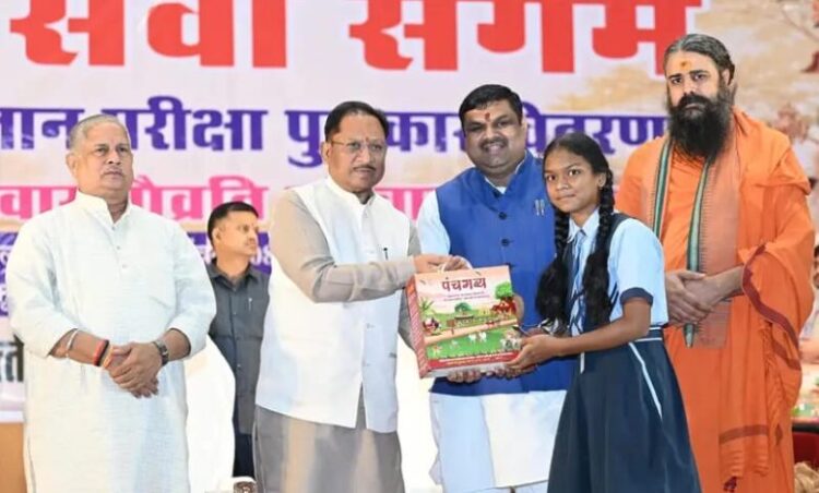 गौ विज्ञान परीक्षा में रायगढ़ की झलक नायक ने बढ़ाया जिले का मान