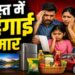 अगस्त में पड़ेगी महंगाई की मार, कार ₹30000, टीवी-फ्रीज, चाय-कॉफी…बढ़ने वाले हैं दाम