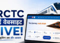 IRCTC की नई Beta वेबसाइट लॉन्च, 4 नए फीचर्स बदल देंगे ट्रेन टिकट बुकिंग का एक्सपीरिएंस