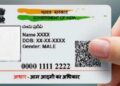 आधार कार्ड धारकों के लिए बड़ी खुशखबरी! अब 31 दिसंबर तक फ्री में निपटा लें यह जरूरी काम, नहीं तो देने होंगे इतने रुपये