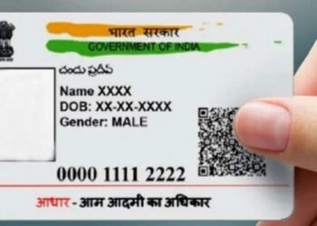 आधार कार्ड धारकों के लिए बड़ी खुशखबरी! अब 31 दिसंबर तक फ्री में निपटा लें यह जरूरी काम, नहीं तो देने होंगे इतने रुपये