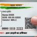 आधार कार्ड धारकों के लिए बड़ी खुशखबरी! अब 31 दिसंबर तक फ्री में निपटा लें यह जरूरी काम, नहीं तो देने होंगे इतने रुपये