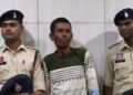 दरिंदगी की सारी हदें पार, महिला का मर्डर कर बार-बार किया रैप, शब के टुकड़े कर नदी में फेंका