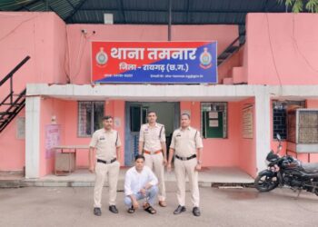 “ऑपरेशन क्लीन हंट” में तमनार पुलिस की बड़ी सफलता, CHP चौक हिंसा के मुख्य आरोपी राजेश मरकाम गिरफ्तार