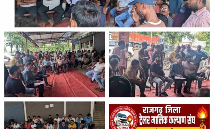 रायगढ़ ट्रेलर यूनियन का बड़ा फैसला: नियम तोड़ने वालों पर गिरेगी गाज, यूनियन भाड़ा नहीं देने वाले ट्रांसपोर्टर होंगे ब्लैकलिस्ट
