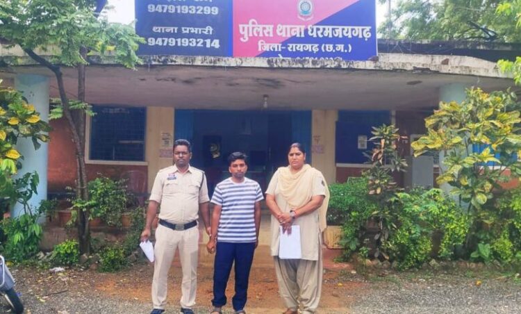 “अभियान संवेदना” : शादी का झांसा देकर युवती का शारीरिक शोषण करने वाला आरोपी गिरफ्तार, धरमजयगढ़ पुलिस की त्वरित कार्रवाई
