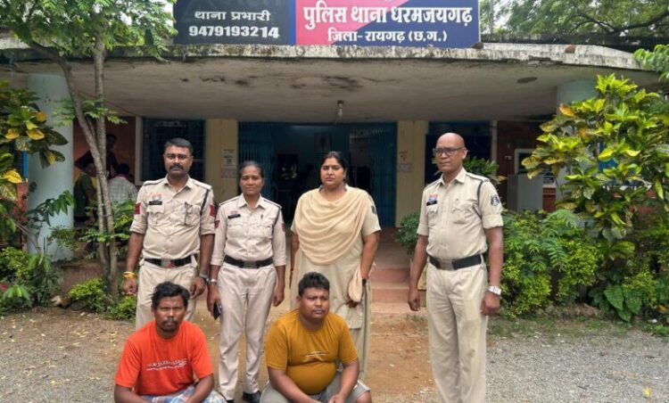 धरमजयगढ़ पुलिस ने 72 घंटे में सुलझाया ब्लाइंड डबल मर्डर, भूमि विवाद में दंपति की टांगी से हत्या कर शवों को जलाया