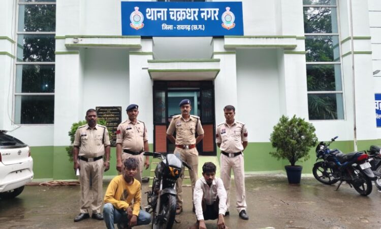 कोतरलिया मेन रोड पर मोबाइल झपटमारी करने वाले चाचा-भतीजा गिरफ्तार