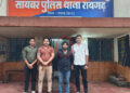 इंस्टाग्राम पर दोस्ती कर युवती को ब्लैकमेल करने वाला साइबर अपराधी बिहार से गिरफ्तार