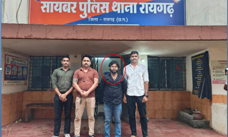 इंस्टाग्राम पर दोस्ती कर युवती को ब्लैकमेल करने वाला साइबर अपराधी बिहार से गिरफ्तार