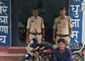 निगरानी बदमाश महेश पैंकरा फिर चढ़ा घरघोड़ा पुलिस के हत्थे, 24 घंटे में चोरी की बाइक और मोबाइल बरामद