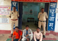 निर्माणाधीन SECL कॉलोनी में चोरी का खुलासा, चंद घंटों में घरघोड़ा पुलिस ने चोरी के तीन आरोपियों को किया गिरफ्तार