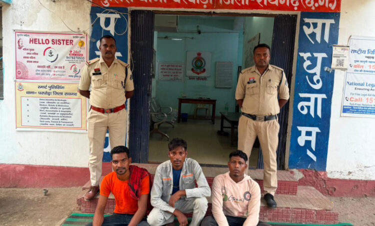निर्माणाधीन SECL कॉलोनी में चोरी का खुलासा, चंद घंटों में घरघोड़ा पुलिस ने चोरी के तीन आरोपियों को किया गिरफ्तार