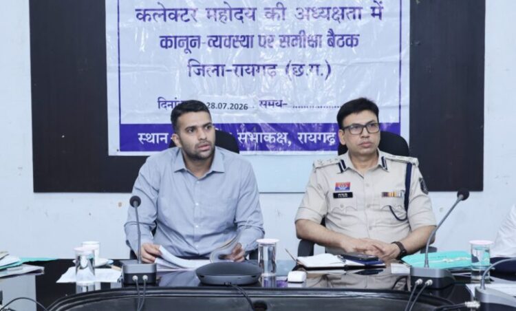 कानून व्यवस्था को लेकर प्रशासन सख्त, अवैध अप्रवासियों की पहचान एवं मॉनिटरिंग के निर्देश
