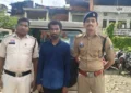 ऑपरेशन क्लीन हंट : ट्रांसपोर्ट कंपनी से ₹32 लाख की धोखाधड़ी का फरार आरोपी गिरफ्तार