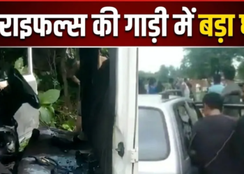 नागालैंड में असम राइफल्स की गाड़ी में धमाका, एक जवान शहीद, 4 घायल; IED ब्लास्ट की आशंका