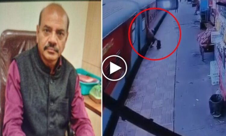 दुर्ग में ट्रेन की चपेट में आकर एरिया मैनेजर की मौत, एक्सप्रेस ट्रेन चढ़ते समय फिसला पैर