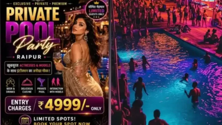 रायपुर में प्राइवेट पूल पार्टी का आयोजन; ₹4,999 की एंट्री, मॉडल्स के साथ इंटरेक्शन का ऑफर…