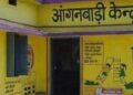 छत्तीसगढ़ में आंगनबाड़ी सहायिका के पदों पर निकली भर्ती, जानिए कैसे करें आवेदन