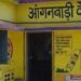 छत्तीसगढ़ में आंगनबाड़ी सहायिका के पदों पर निकली भर्ती, जानिए कैसे करें आवेदन