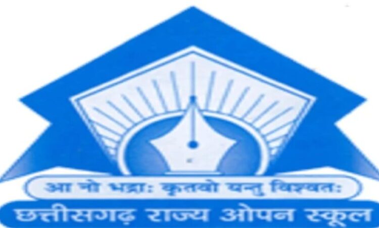 छत्तीसगढ़ ओपन स्कूल 10th और 12th एग्जाम डेट्स जारी, जानें कब से शुरू होंगे Exam