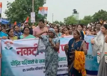 नकटी के 85 प्रभावित परिवारों के समर्थन में कांग्रेस की 14KM पदयात्रा, राज्यपाल को सौंपेंगे ज्ञापन