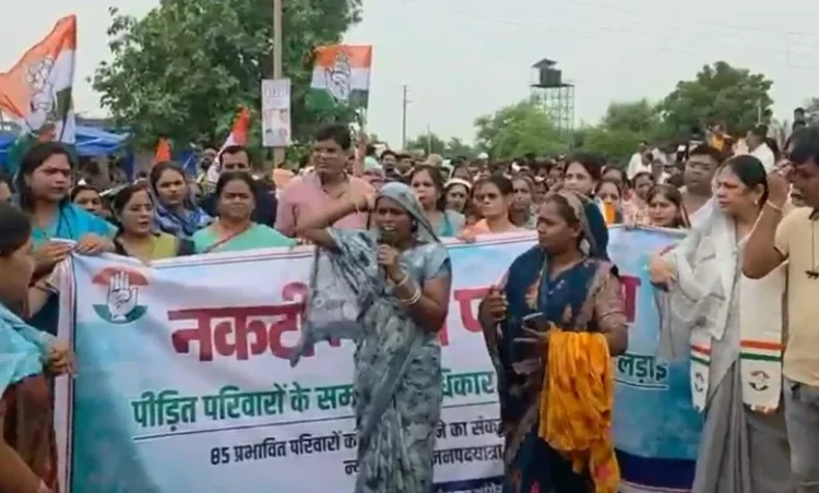 नकटी के 85 प्रभावित परिवारों के समर्थन में कांग्रेस की 14KM पदयात्रा, राज्यपाल को सौंपेंगे ज्ञापन
