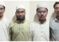 जैश-ए-मोहम्मद के 13 संदिग्ध आतंकी गिरफ्तार, ‘स्लीपर सेल’ नेटवर्क का हुआ बड़ा खुलासा