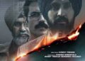दिलजीत दोसांझ की फिल्म ‘सतलुज’ को OTT से हटाए गए, जानिए क्या रही वजह?