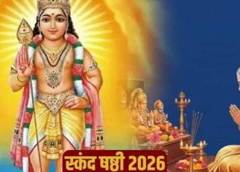 स्कंद षष्ठी का व्रत आज, जानें शुभ मुहूर्त, पूजा विधि और धार्मिक महत्व