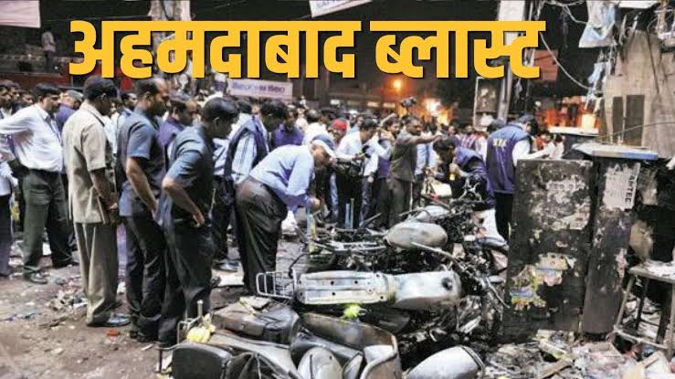 अहमदाबाद सीरियल ब्लास्ट केस में हाई कोर्ट का बड़ा फैसला, 38 आरोपियों को फांसी, 11 को उम्रकैद की सजा बरकरार