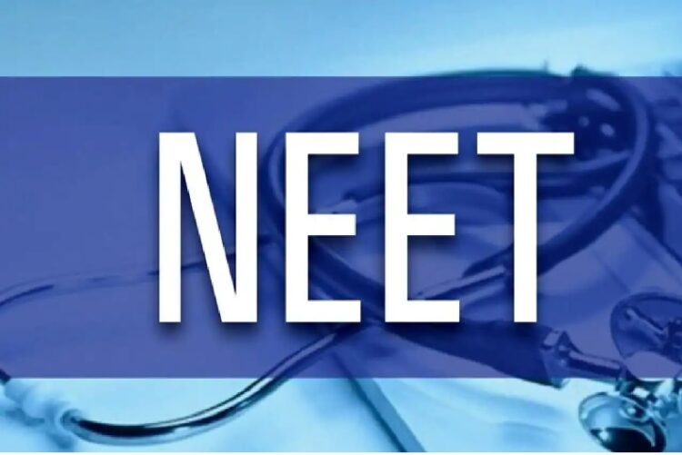 NTA ने फिर बढ़ाई NEET फीस रिफंड की डेडलाइन, अब 31 जुलाई तक अपडेट करें बैंक डिटेल्स