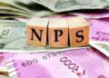 सरकारी कर्मचारियों के लिए आई अच्छी खबर, NPS देरी होने पर कर्मचारी को मिलेगा ब्याज
