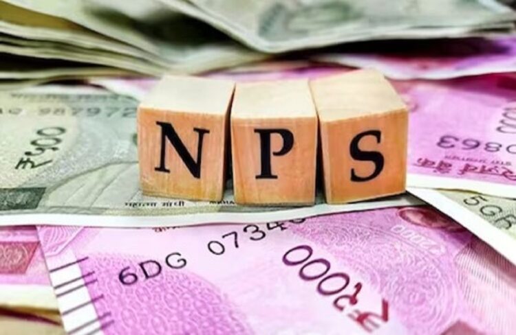 सरकारी कर्मचारियों के लिए आई अच्छी खबर, NPS देरी होने पर कर्मचारी को मिलेगा ब्याज