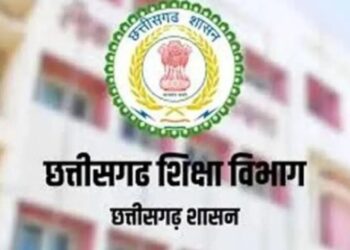 छत्तीसगढ़ में बदल गया स्कूलों का कैलेंडर, अगले साल से 16 जून नहीं, 1 अप्रैल से खुलेंगे स्कूल