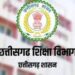 छत्तीसगढ़ में बदल गया स्कूलों का कैलेंडर, अगले साल से 16 जून नहीं, 1 अप्रैल से खुलेंगे स्कूल