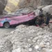 भीषण सड़क हादसा, खाई में गिरी यात्रियों से भरी बस; 40 यात्रियों की दर्दनाक मौत