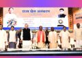 राष्ट्रीय खेल दिवस पर CM विष्णु देव साय आज देंगे राज्य खेल अलंकरण, 125 खिलाड़ी और प्रशिक्षक होंगे सम्मानित, देखें पूरी लिस्ट यहां।