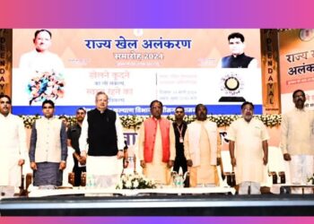 राष्ट्रीय खेल दिवस पर CM विष्णु देव साय आज देंगे राज्य खेल अलंकरण, 125 खिलाड़ी और प्रशिक्षक होंगे सम्मानित, देखें पूरी लिस्ट यहां।