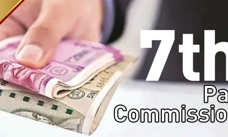 केंद्रीय कर्मचारियों को मिल सकता है 63% महंगाई भत्ता, सामने आए नए आंकड़े, जानें कितने दिनों बाद होगा ऐलान.